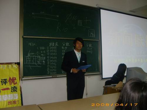 //cuggroup.zhubofuli.org/DMS/UploadFiles/Department_24/NewsUpload/20080421170915681.jpg