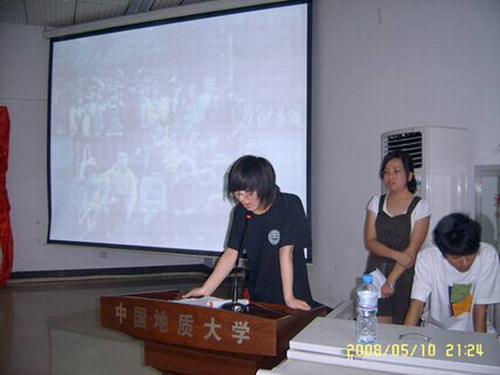 //cuggroup.zhubofuli.org/DMS/UploadFiles/Department_24/NewsUpload/20080514163600219.jpg