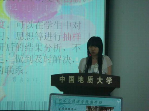 //cuggroup.zhubofuli.org/DMS/UploadFiles/Department_24/NewsUpload/20080603110808474.jpg