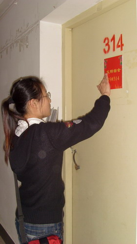 //cuggroup.zhubofuli.org/DMS/UploadFiles/Department_24/NewsUpload/20080410144716733.jpg