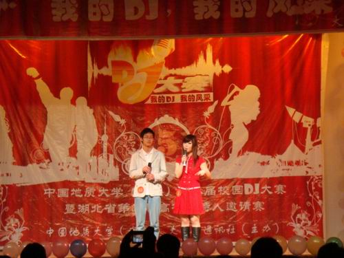 //cuggroup.zhubofuli.org/DMS/UploadFiles/Department_24/NewsUpload/20080422190830749.jpg
