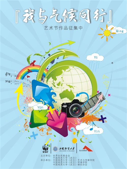 //cuggroup.zhubofuli.org/DMS/UploadFiles/Department_24/NewsUpload/20080924120647123.jpg