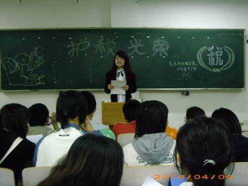 //cuggroup.zhubofuli.org/DMS/UploadFiles/Department_24/NewsUpload/20080410145651824.jpg