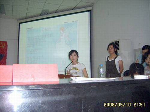 //cuggroup.zhubofuli.org/DMS/UploadFiles/Department_24/NewsUpload/20080514163612909.jpg