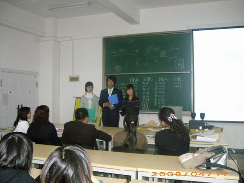 //cuggroup.zhubofuli.org/DMS/UploadFiles/Department_24/NewsUpload/20080421170932120.jpg